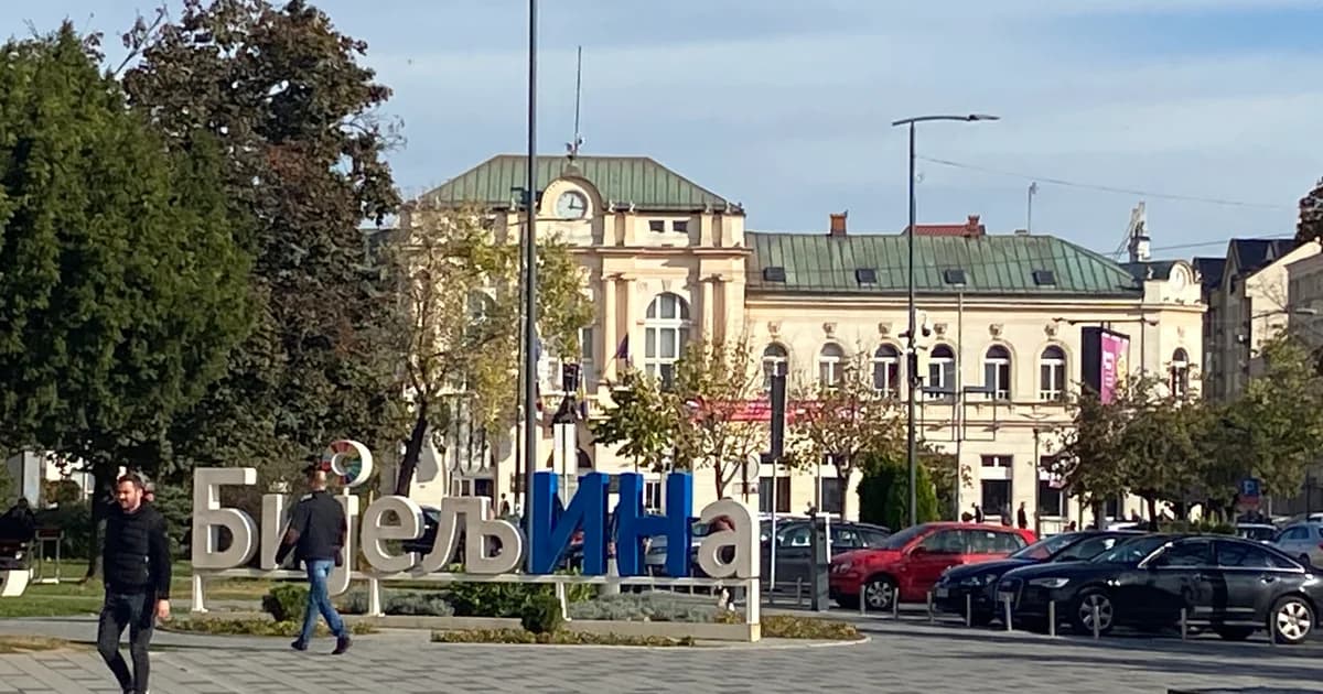 bijeljina proslavlja krsnu slavu