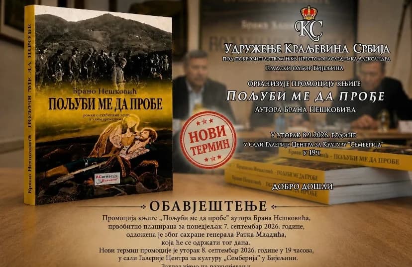 poljubi me da prođe u centru za kulturu semberija