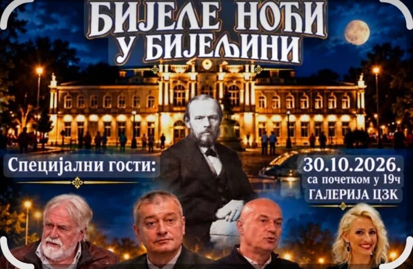 „bijele noći u bijeljini“: četvrto izdanje manifestacije posvećene dostojevskom