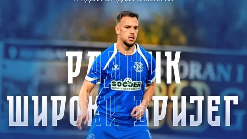 Radnik u subotu dočekuje Široki Brijeg, iz kluba pozivaju navijače na stadion